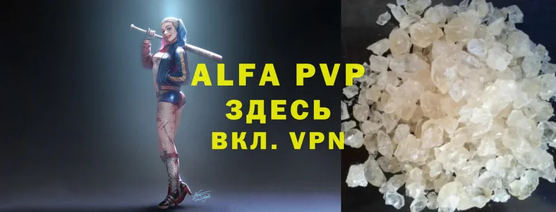 кракен маркетплейс  Бугульма  Alpha PVP СК  купить наркоту 