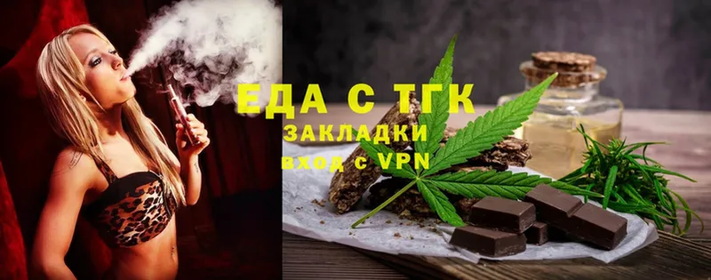 Cannafood конопля  omg зеркало  Бугульма 