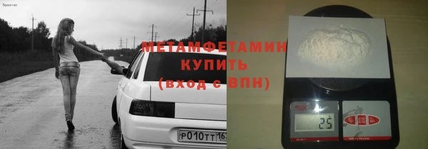 прущие грибы Абдулино