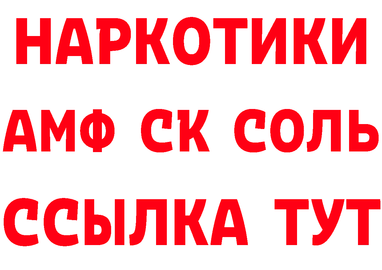 Канабис ГИДРОПОН вход площадка МЕГА Бугульма